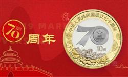 2019中美交易战最新新闻 交易战对中邦影响有几何