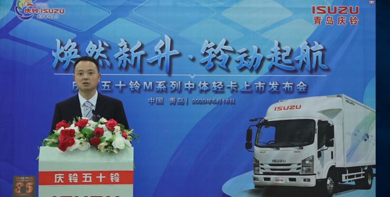 焕然新升铃动起航 庆铃五十铃M系列中体轻卡青岛