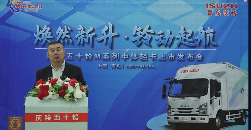 焕然新升铃动起航 庆铃五十铃M系列中体轻卡青岛
