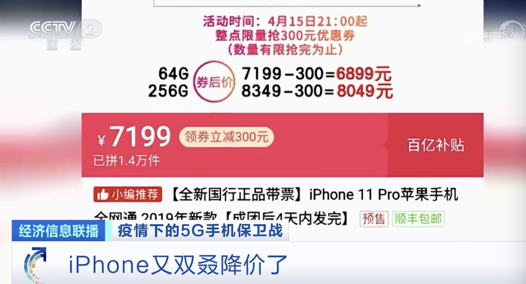 全线降价！市场价格战开打！