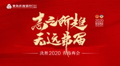 青岛市人大代表孟庆敏：加快中药产业转型升级