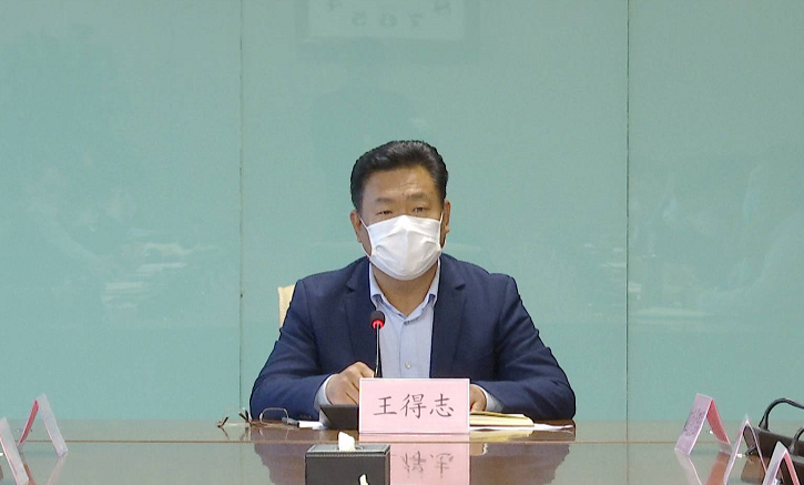 滨海区召开全区安全生产紧急工作会议