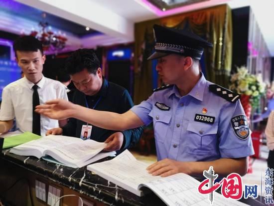 贵州省福泉市多部门联合执法筑牢辖区“防火墙”