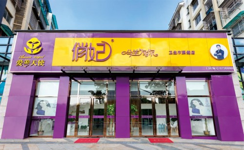 后疫情时代,爱善天使社交新店商加速市场转变