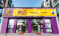 后疫情时代，爱善天使社交新店商加速市场转变