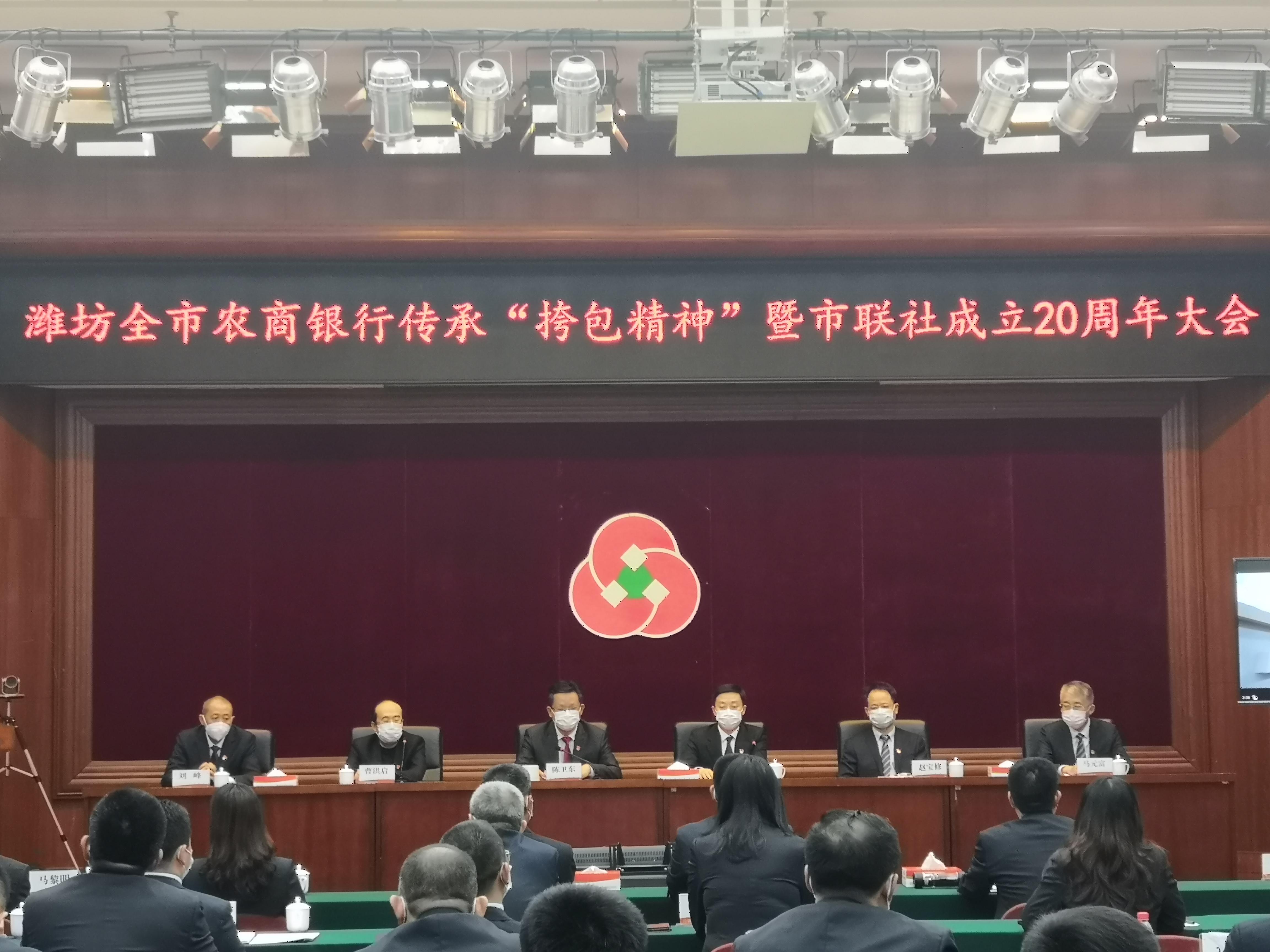 潍坊市联社:“挎包”文化引领“行业规范建设深化年”