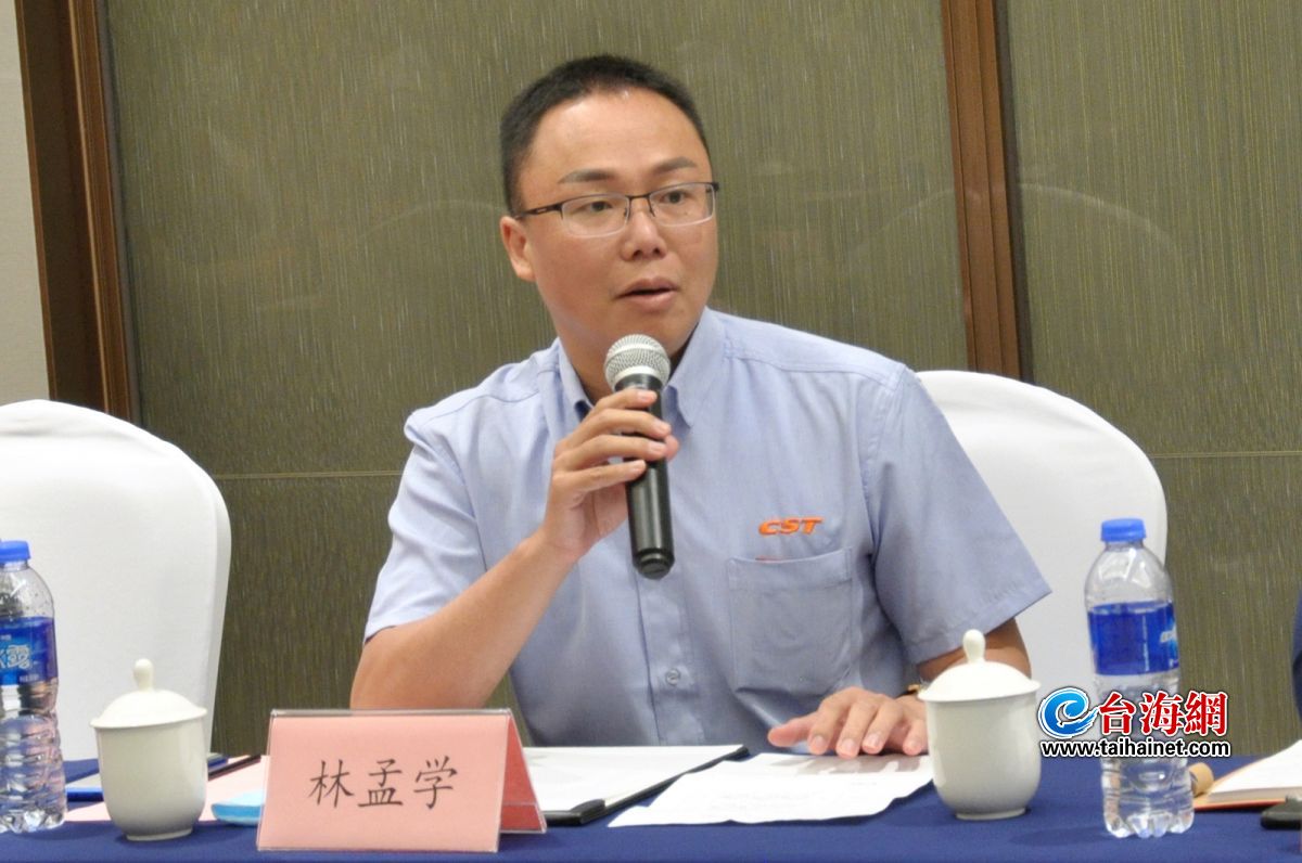 问困难，听意见，送鼓励，集美区召开台资企业座谈会