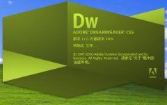互联网公司用科技助盲人无障碍生活 杨军呼吁科技公司共同努力