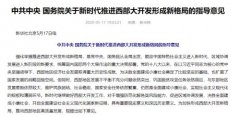 苹果＂以旧换新＂惹安卓用户不满：华为P30顶配仅抵