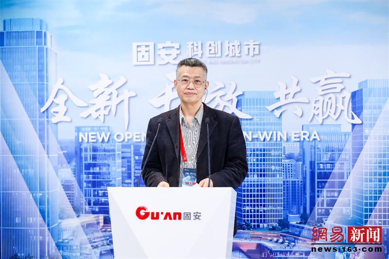 2020固安首届中国航天产业云峰会成功举办