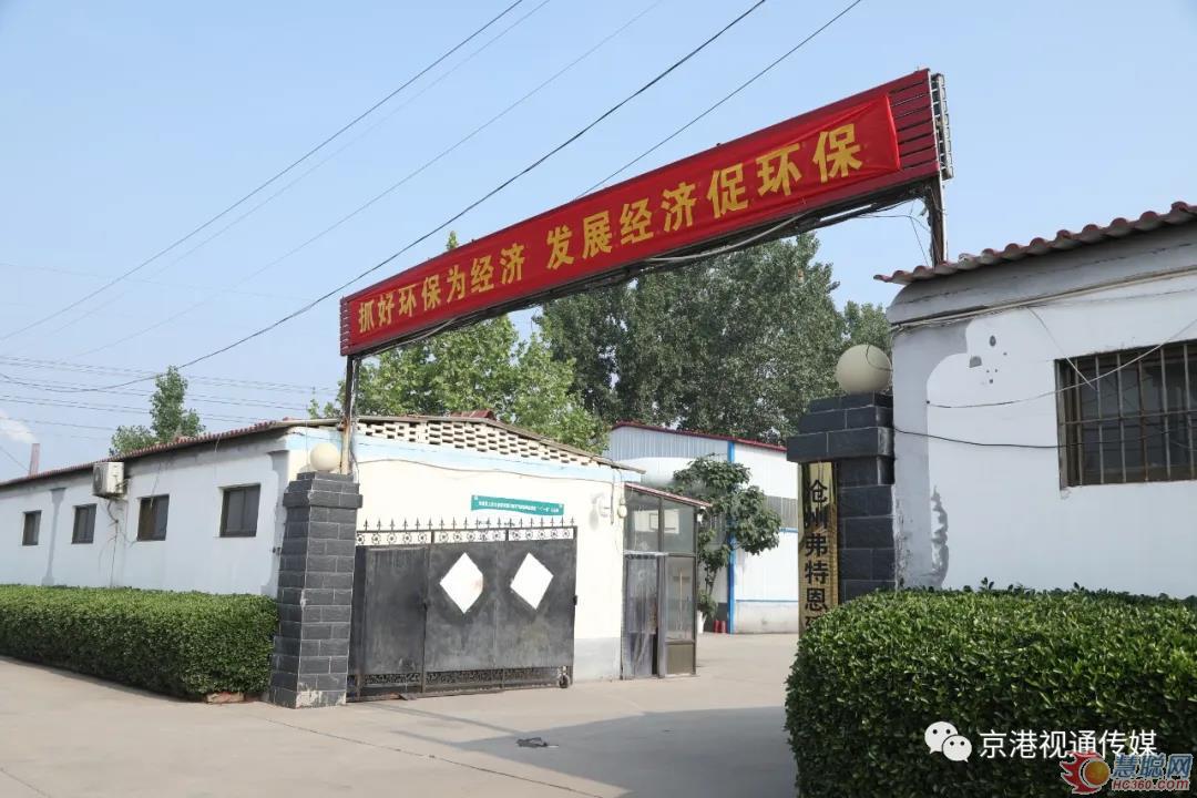 建材工业