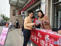 兴化市地方金融监管局与市公安经侦大队等部门联合举办“5.15”打击和防范经