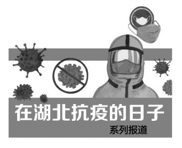 运城市医学会呼吸内科专业委员会副主任委员：对职业使命有了刻骨铭心的认识
