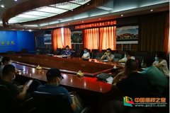 广东建设职业技术学院土木工程系召开2020届毕业