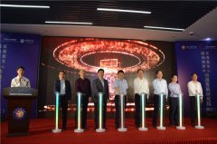 产教融合新起点 动漫产业加速跑 国家动漫创意研