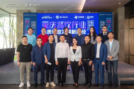 　(“破瓶颈促发展赢未来”餐饮专场分享活动现场 活动主办方供图)