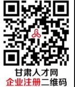 2020年省属国有企业线上人才专场招聘1792人公告