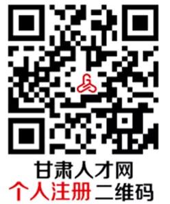2020年省属国有企业线上人才专场招聘1792人公告