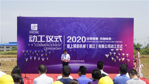 聚焦高精尖项目 句容后白镇多举措吸引人才返乡