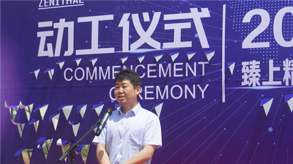 聚焦高精尖项目 句容后白镇多举措吸引人才返乡