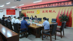 汉中职业技术学院与西日本良友株式会社开展校