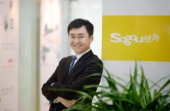 搜狗公布2020年第一季度财报 整体业务保持平稳运