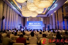 株洲市广告制作安装行业协会正式成立