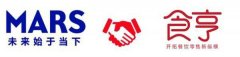 食亨与玛氏展开深度外卖合作 以科技助推餐饮零售行业发展