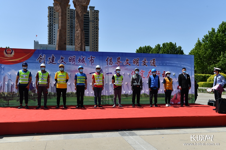 保定“一盔一带”守护安全出行行动启动警企共建，发挥重点行业示范引领作用