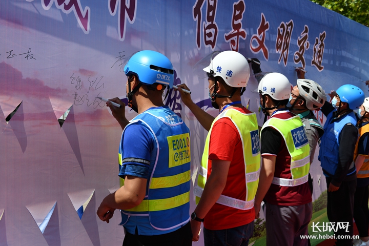 保定“一盔一带”守护安全出行行动启动警企共建，发挥重点行业示范引领作用