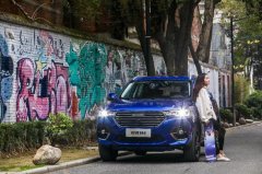 有颜有料 钜惠加码 哈弗H4成时尚新宠