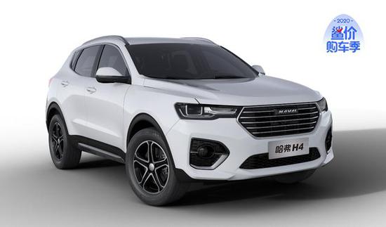 有颜有料 钜惠加码 哈弗H4成时尚新宠