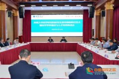 西南大学举行医学研究院导师聘任仪式并召开医