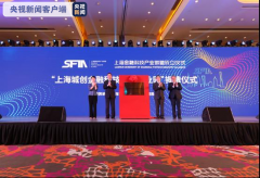 上海金融科技产业联盟昨日正式成立