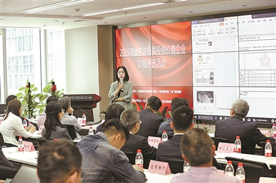 “价值”企业频现 宁波经历了怎样的“寻找”?