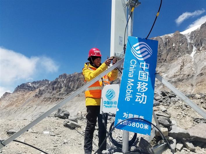 今年10月中国移动5G信号将覆盖拉萨主城区