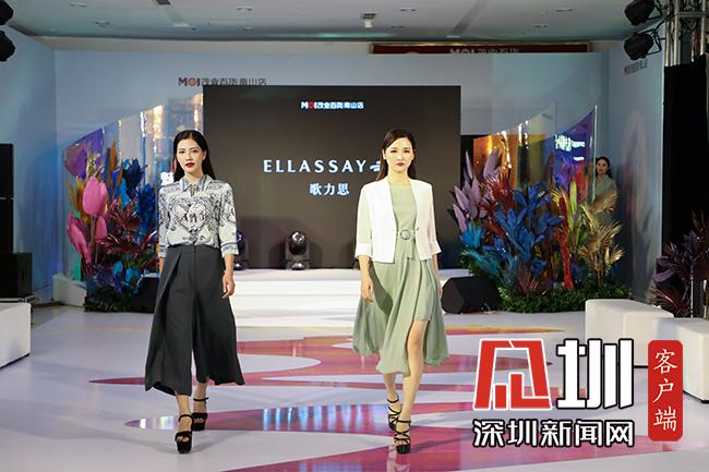 提振商圈消费活力 粤海街道联合多单位助力深圳