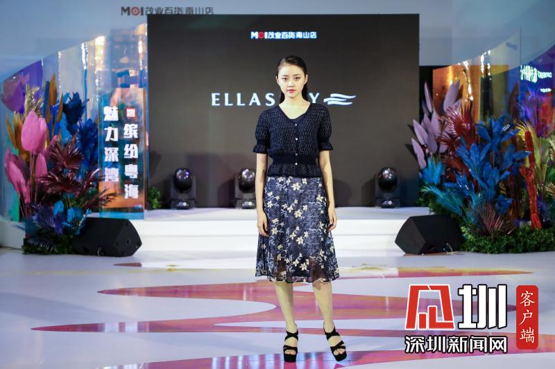 提振商圈消费活力 粤海街道联合多单位助力深圳