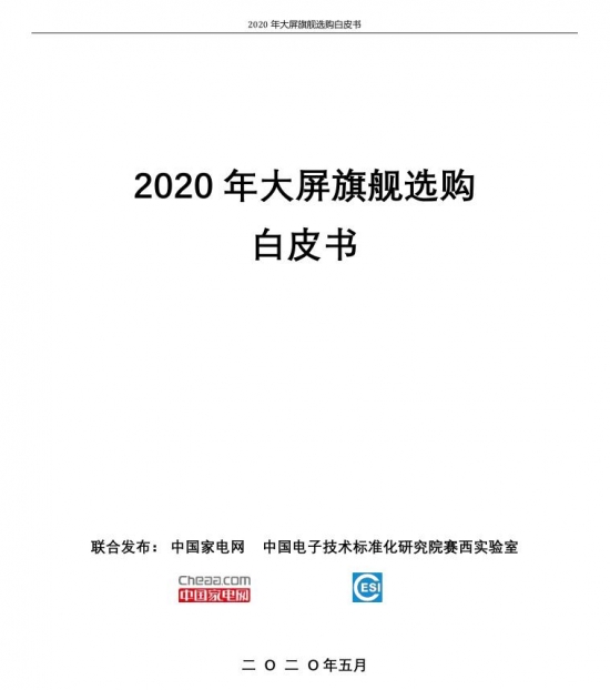 QQ截图20200519091633