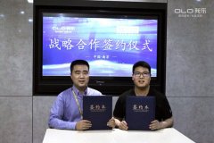 我乐家居携手红星美凯龙 强强联合挖掘新增长点