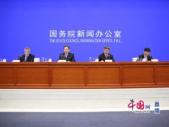 国务院新闻办就加快建设交通强国、推动交通运