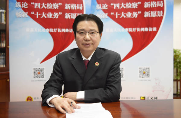 厅局长访谈|深化法律政策研究 做到“有所突破,有所引领”