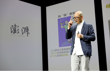 如新×澎湃新闻：聚焦新青年职业发展 发挥赋能式平台价值