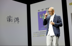 如新×澎湃新闻：聚焦新青年职业发展 发挥赋能式平台价值