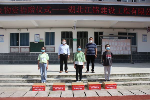 爱心企业施义举，浓浓情暖“开学季”