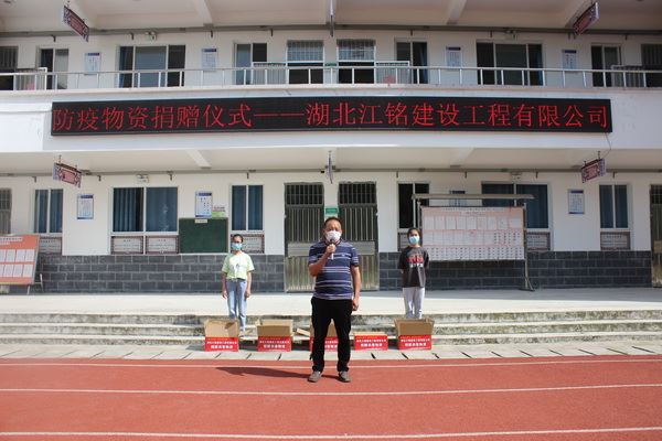 爱心企业施义举，浓浓情暖“开学季”