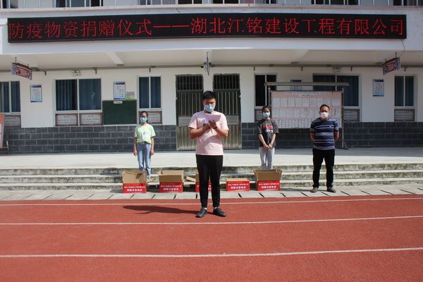 爱心企业施义举，浓浓情暖“开学季”