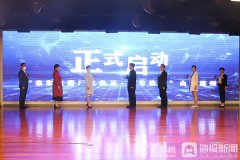 “京东京喜厂直优品+新华信用”对接滨州 助力企