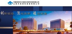 销售易为中煤科工重塑业务管理新模式，加速中