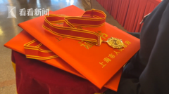 视频｜上海召开科学技术奖励大会，快来看科技明星啦！